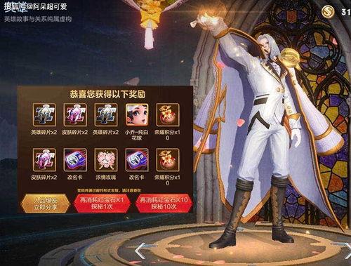 最新联动皮肤爆料是真的吗,真假难辨，揭秘真相